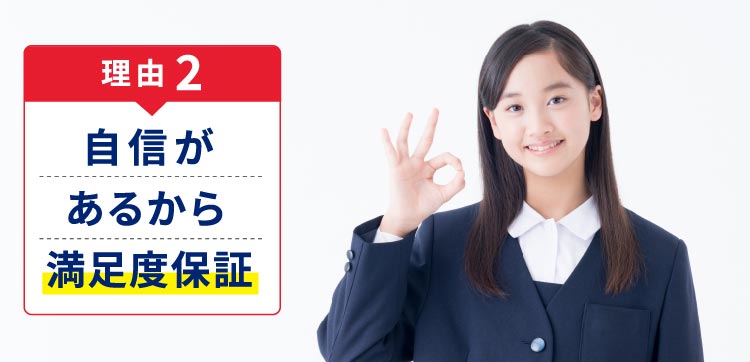 あま市の塾なら自立学習redあま甚目寺教室 あま市の小学生 中学生の塾 学習塾 自立学習red レッド